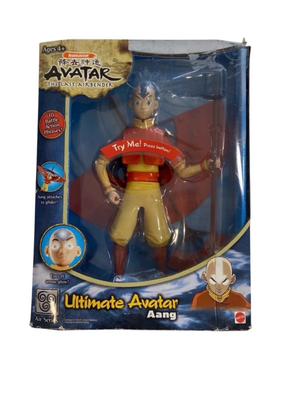 Vintage 2006 Avatar The Last Airbender Ultimate Aang Figure Rare NIB(Movie Hype)
